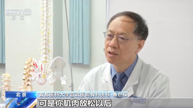 号称久坐不累的坐垫是“护腰神器”？专家：“护腰神器”并非人人适合