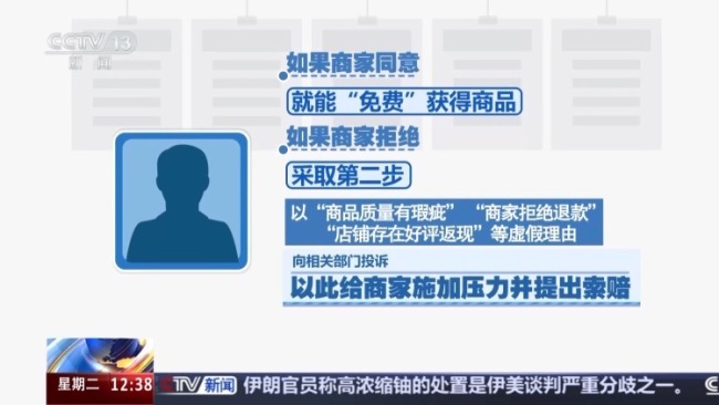 买家恶意下单2700多次被判刑 网店陷入困境