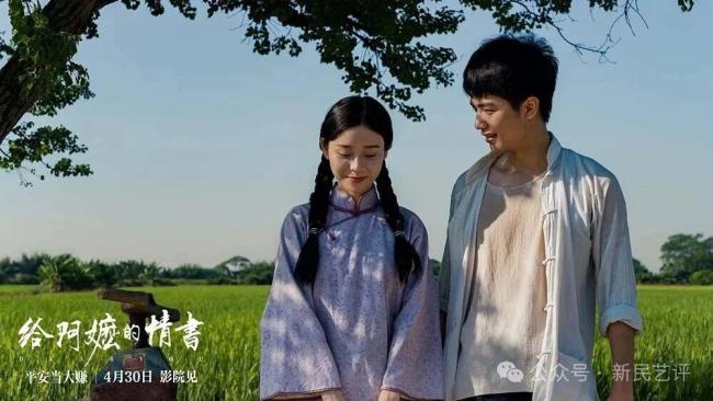 《给阿嬷的情书》凭什么赢了商业大片 真诚打动人心
