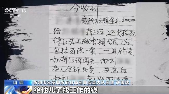 在逃嫌犯为解压在家狂洗衣服 用水异常引关注