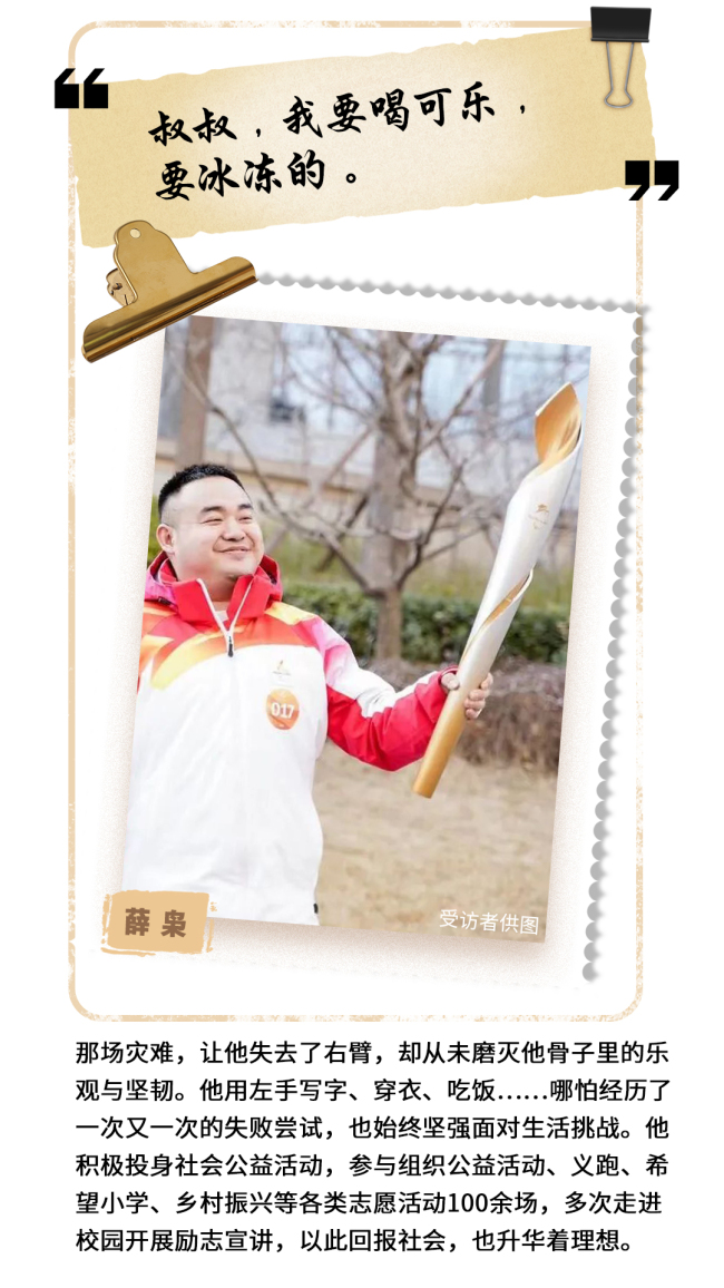 18年过去汶川早已涅槃重生 铭记与希望同行