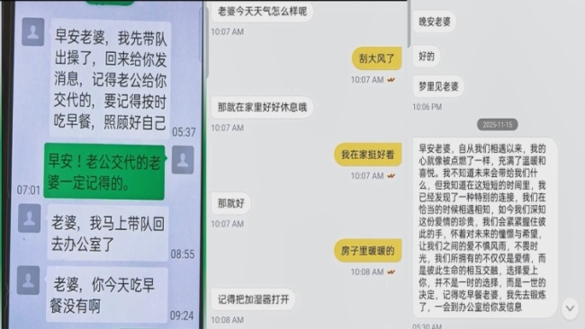 警惕冒充军人网络交友类骗局 情感陷阱背后的诈骗真相