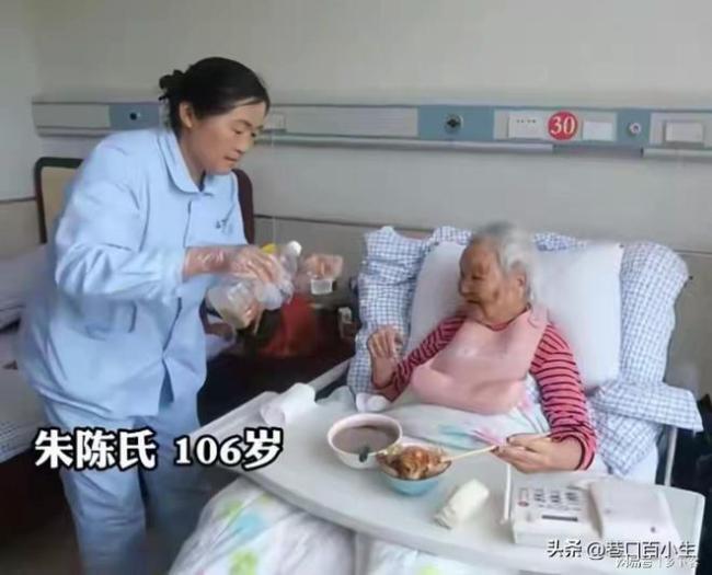 106岁老太染手指甲每天喝小酒
