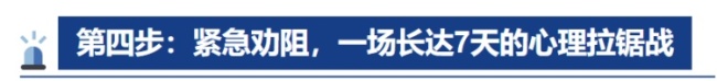 警惕冒充军人网络交友类骗局 情感陷阱背后的诈骗真相