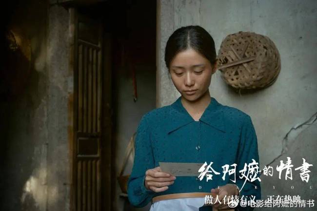 电影《给阿嬷的情书》带火汕头陈公祠 侨批情深触动人心