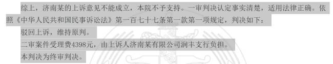 20万借款连带责任争议“落槌” 配偶承诺时效成焦点