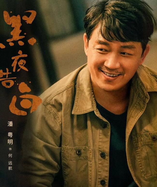 黑夜告白大结局