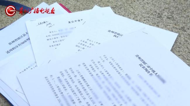 女子离婚多年仍被前夫拉入百万元债务
