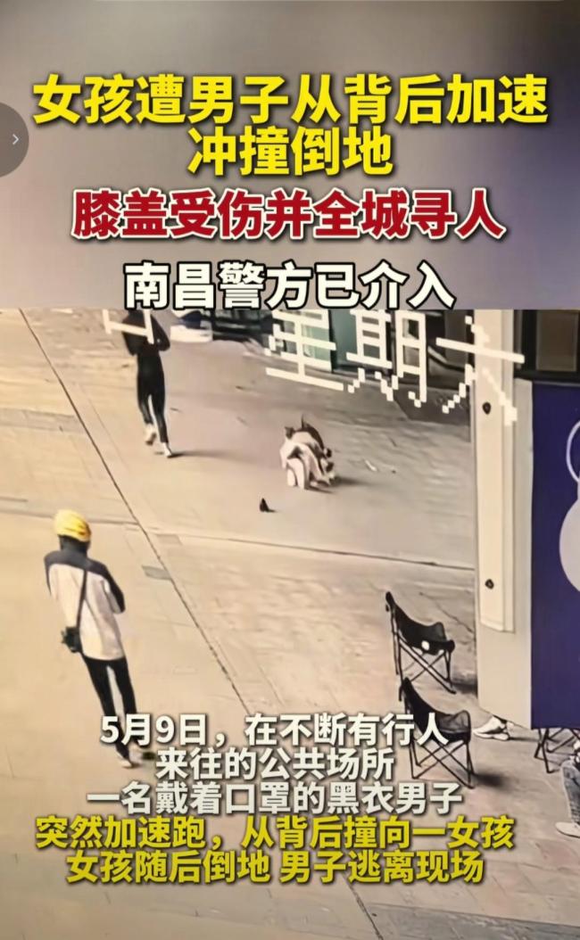 遭男孩冲撞倒地女子称对方疑是惯犯 监控揭示恶意预谋