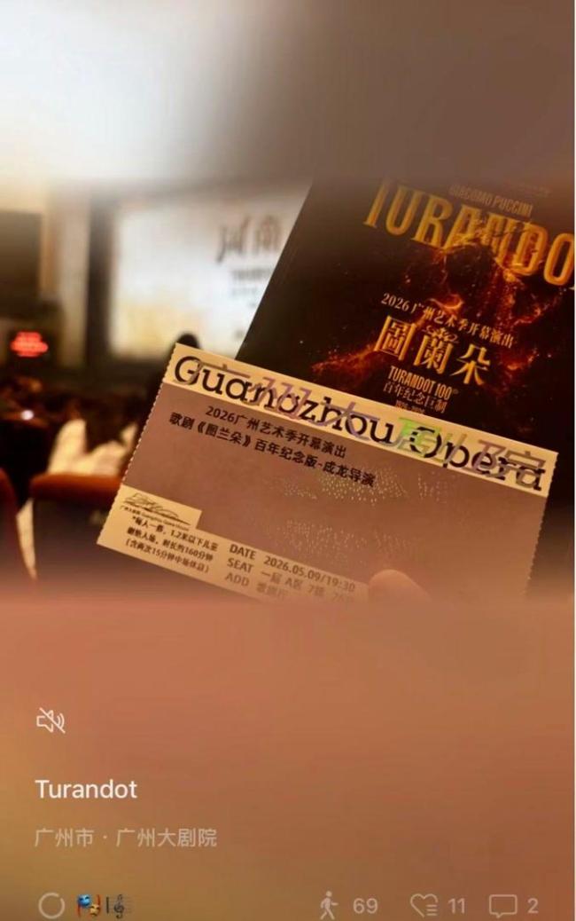 微信状态能看访客了？回应来了 网友热议隐私问题