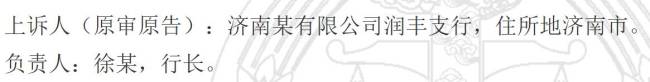 20万借款连带责任争议“落槌” 配偶承诺时效成焦点
