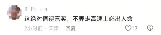 全网点赞的鄂A9A51K司机找到了 徒手移轮胎化险为夷