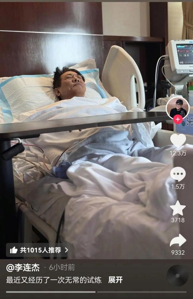 李连杰因患甲亢改变面容 直面回应健康挑战