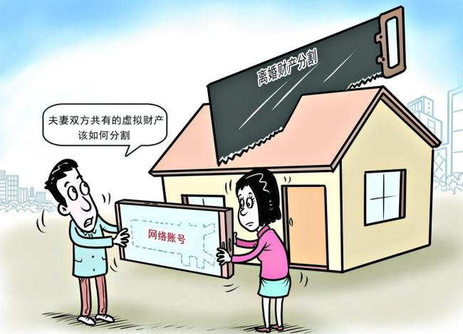 离婚时自媒体账号归谁?法院这样判 账号分割争议频发