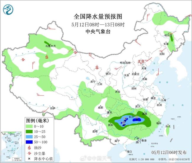 本周两轮降雨过程将接连来袭 南北方多地受影响