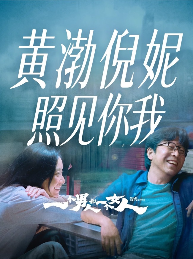 電影總票房破140億！五月觀影熱潮持續(xù)升溫
