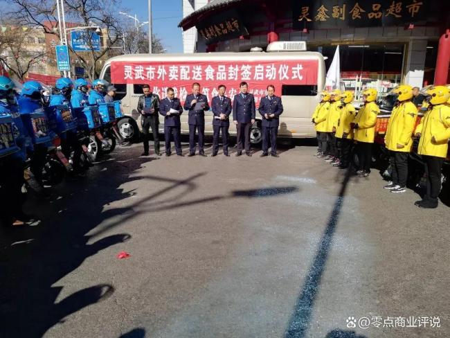 新规要求外卖必须贴食安封签 小封签撑起大未来