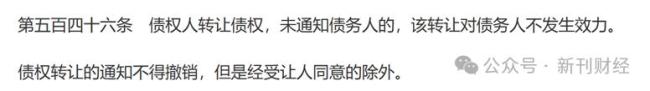 小赢卡贷追债新方式引发争议 合法制度的边界探讨