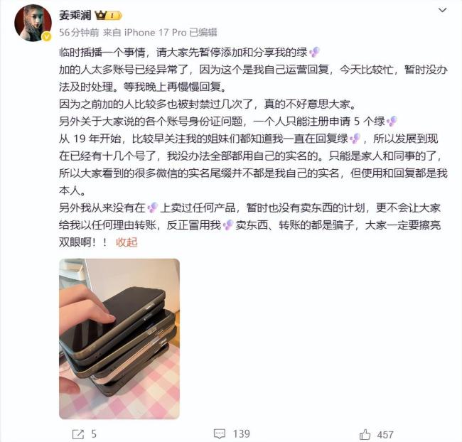 网红“程十安”停更3年后回归 4小时涨粉240万