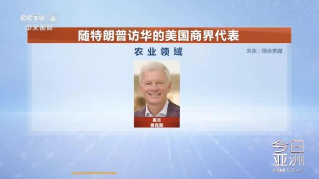 特朗普启程 商界领袖随行访华