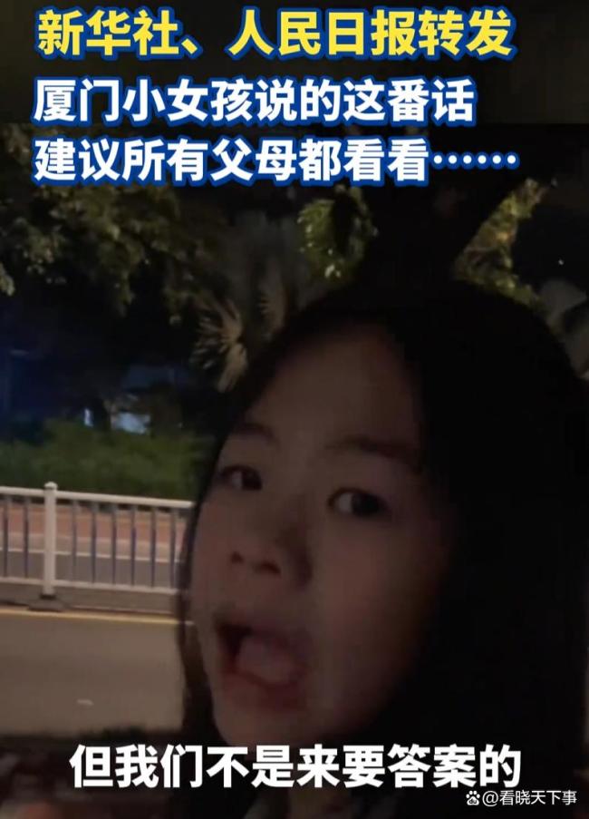 孩子为何越来越不愿和父母讲心里话 倾听与理解的缺失