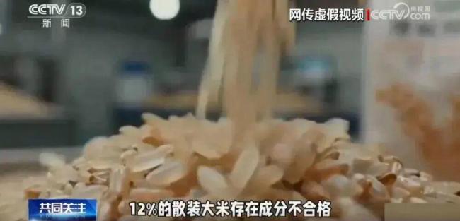 网警依法打击“湖北人造大米