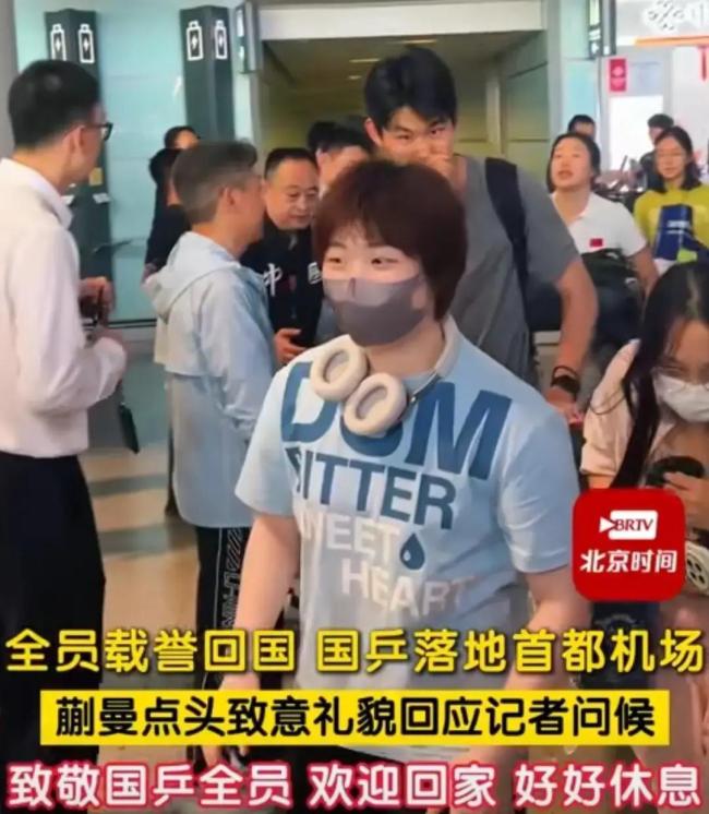 王皓拥抱前来接机的儿子 温馨一幕感动众人