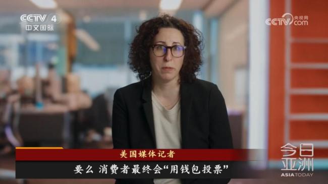 十余位商界代表随特朗普访华 经贸合作新契机