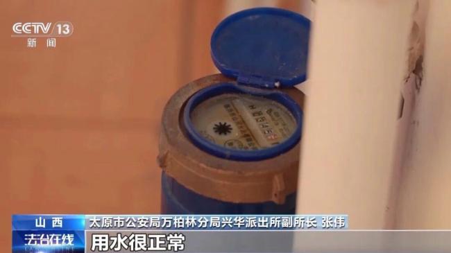 母女俩年用水400多吨惊动警方