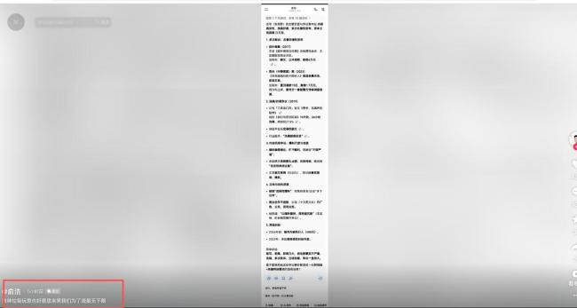 追觅创始人俞浩回应崩老头 否认造谣抹黑