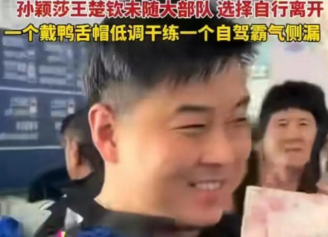 王皓拥抱前来接机的儿子 温馨一幕感动众人