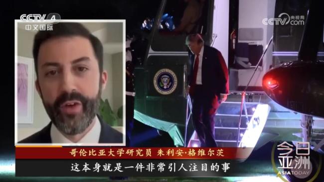 十余位商界代表随特朗普访华 经贸合作新契机