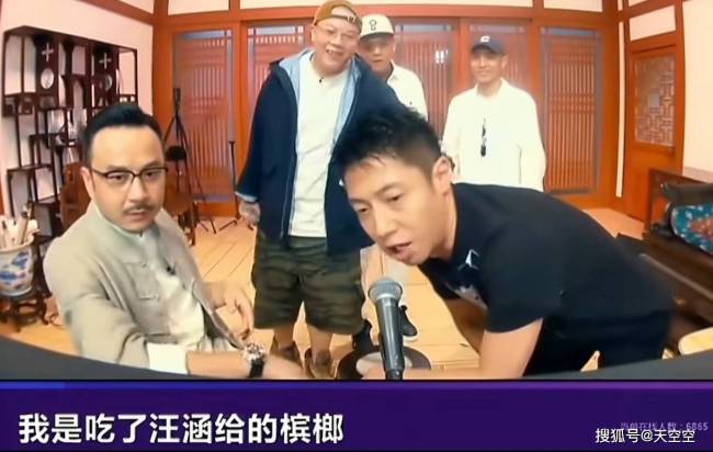 汪涵有多爱吃槟榔 成瘾难以戒掉