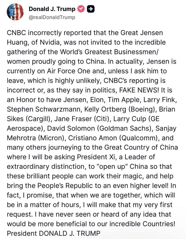 特朗普:很荣幸与众多杰出人士同去中国