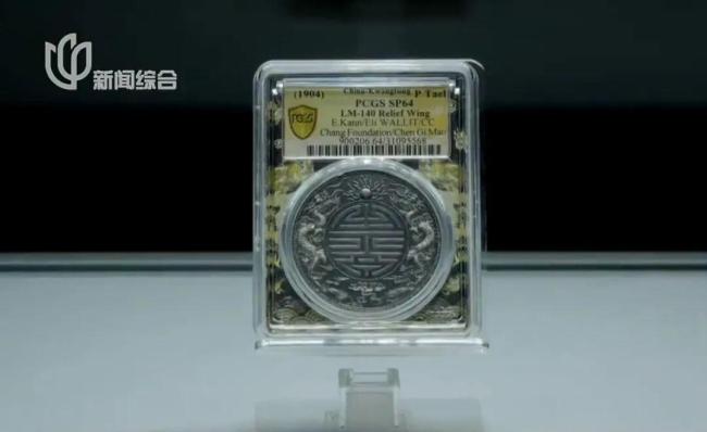 上海诞生新“币王”5083万成交