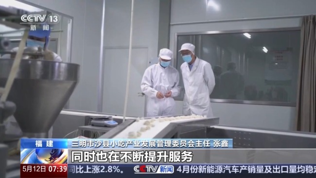 闲田变良田 让沙县小吃留住本土味道