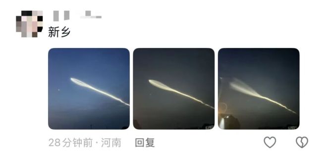 河南多地出现“不明飞行物”