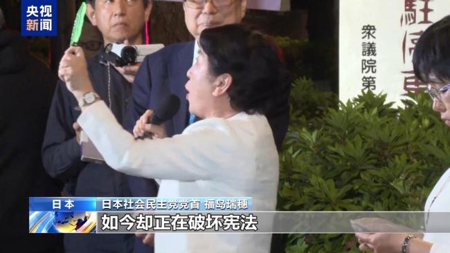 媒体：日本“再军事化”野心昭然若揭 加速修宪扩军引发担忧