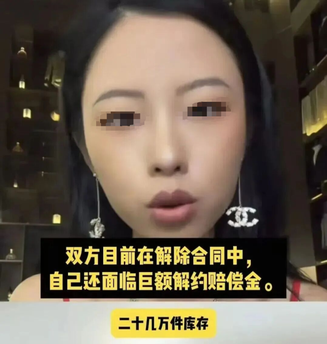 自曝月入500万网红“哭穷”：如今日赚500块，生活费靠老婆补贴？ 哭穷博流量套路失效