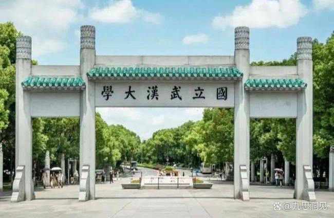 武大全面放开入校限制 校园开放新高度
