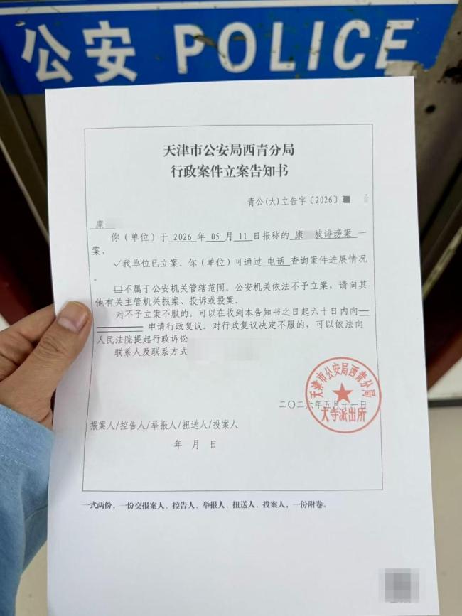 自称爷爷捐40件作品当事人澄清