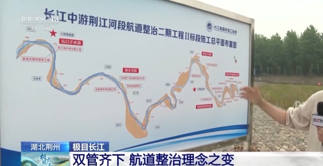 長(zhǎng)江“九曲回腸”十年間成黃金水道