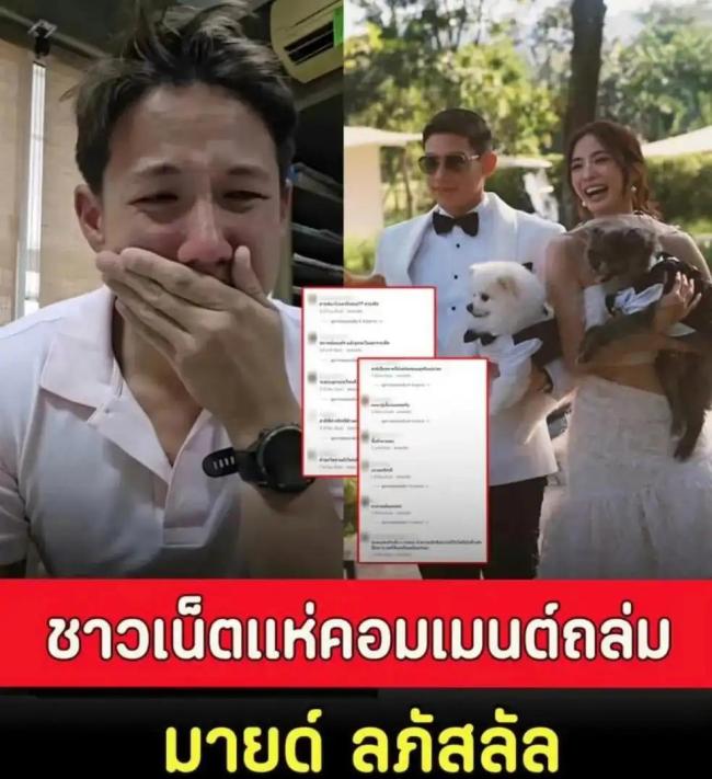 泰国豪门哥哥回应“性侵亲弟12年”