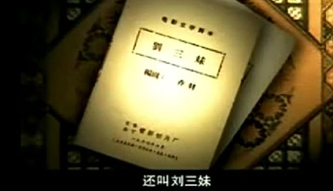 张艺谋的热搜，根子不在擦边 宏大叙事下的女性符号