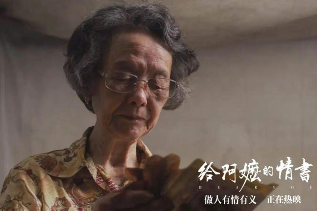阿嬷饰演者住址遭泄露 家属发声 呼吁尊重隐私