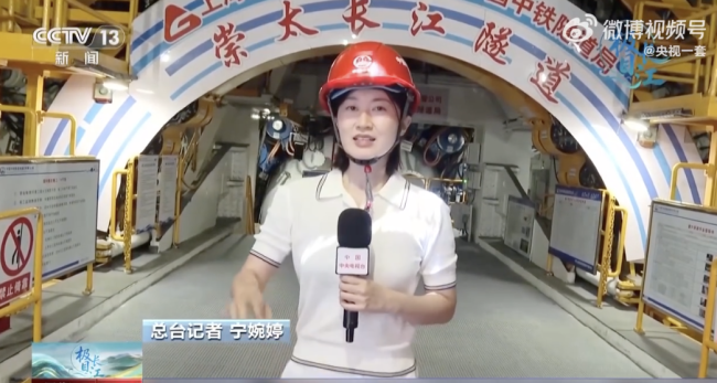 硬核中国基建让高铁开进长江底