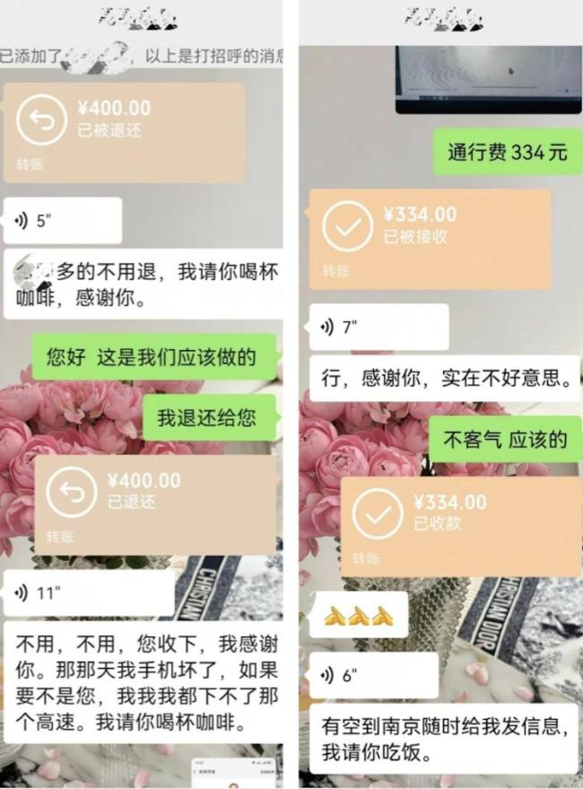 收费员为手机故障司机垫付334元
