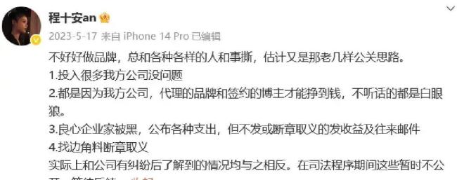姜乘澜谈停更代价 三年无声对抗