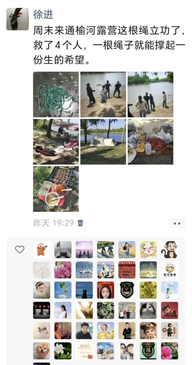 市民勇救4名落水者后遭拉黑 救人者淡然面对
