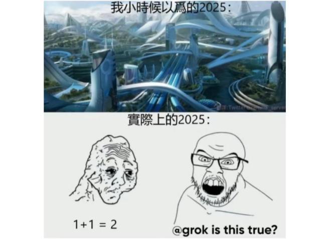 博主：xAI“死了”但马斯克没输 转向算力租赁
